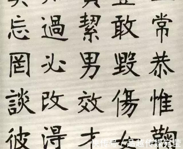 千字文$张裕钊楷书千字文，金石味十足