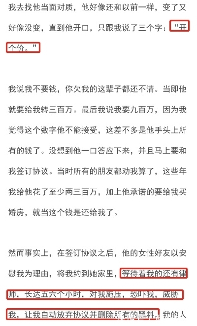 热狗|这款综艺大快人心,丝毫不包容“劣迹艺人”,霍尊退录热狗下线!