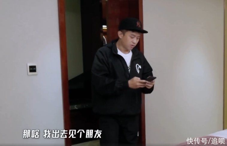 全团|邓超陈赫默契过头，还有熟悉的跑男味道！但他们坑了《五哈》全团