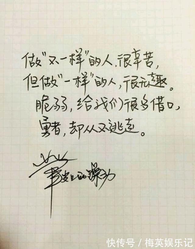 一字千金&井柏然字迹被字库收录,3000字版权300万,他的字算书法吗?