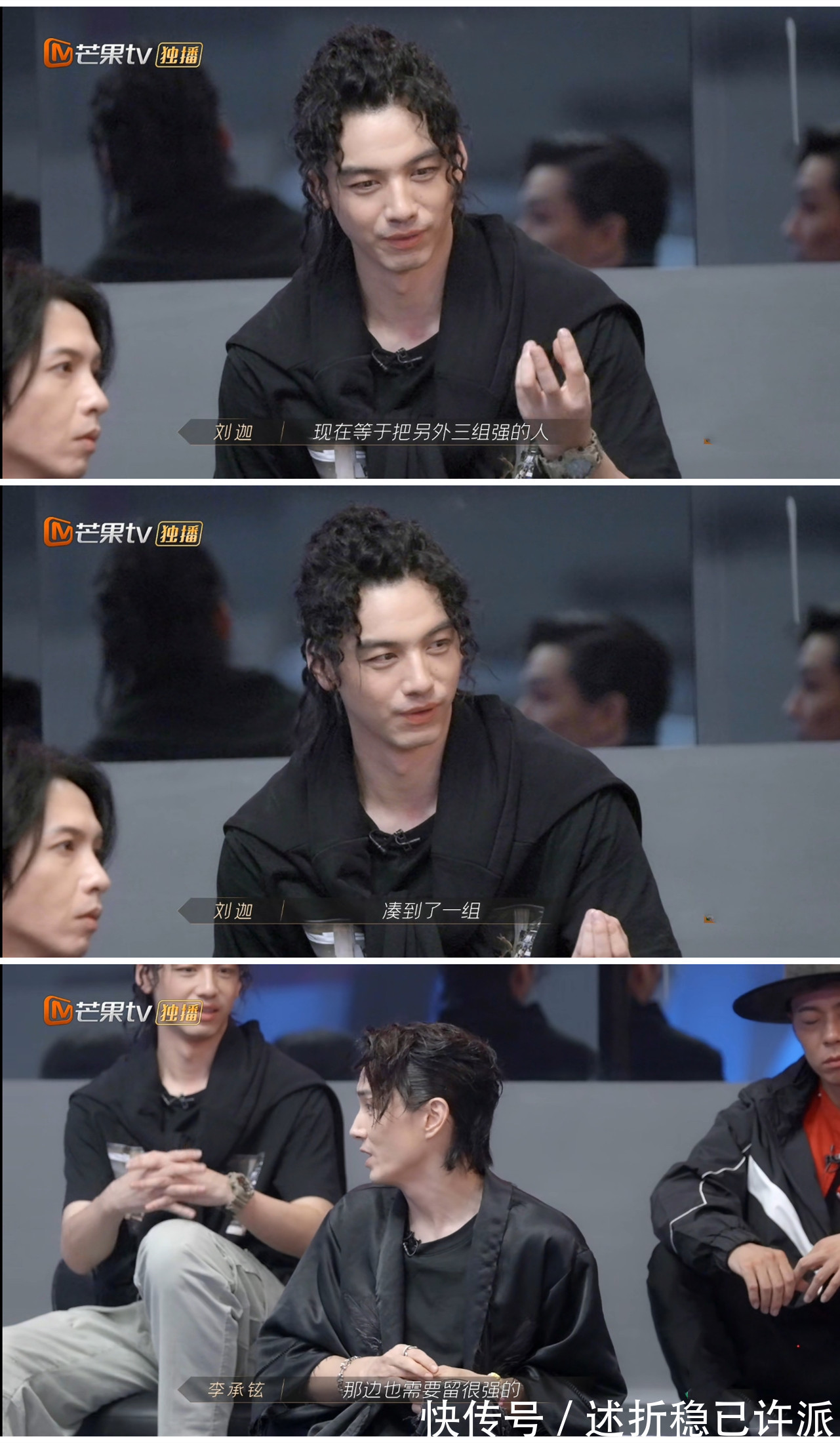 《披荆斩棘的哥哥》赛制有问题赢家李承铉的待遇，不如输家张晋