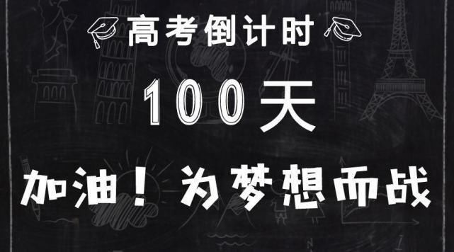 新一线城市本科高校数排名，武汉、西安、南京前三，杭州无缘前五