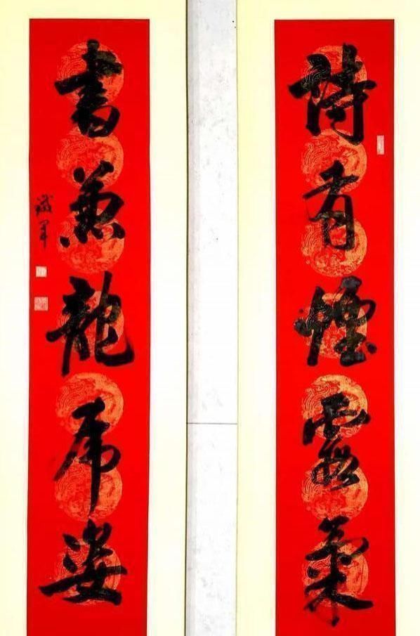 在线条&对比田英章胡铁军吕英儒三人同一行书对联,谁的水平更胜一筹呢?