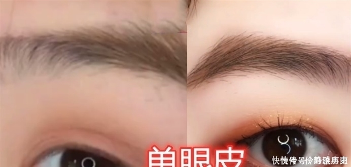 “眼妆”也分等级？单眼皮VS双眼皮，看到肿眼泡：依旧令人心动！