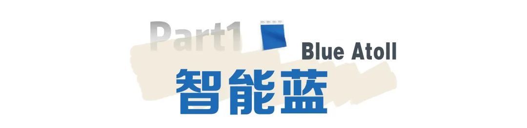 回村的诱惑|拜拜牛油果绿！今夏超火流行色时髦又高级，早穿早美