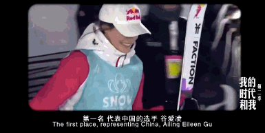 斯坦福|放弃美国国籍，为中国争夺冠军的谷爱凌，怎么还有人喷？