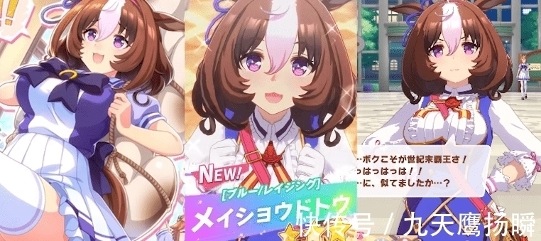 稻妻|不愧是二次元王者,《FGO》日服流水力压《赛马娘》《原神》