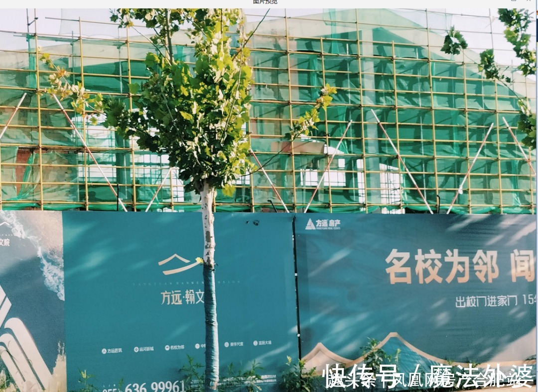 方远|测评实探方远文璟花园,到底什么时候开盘?