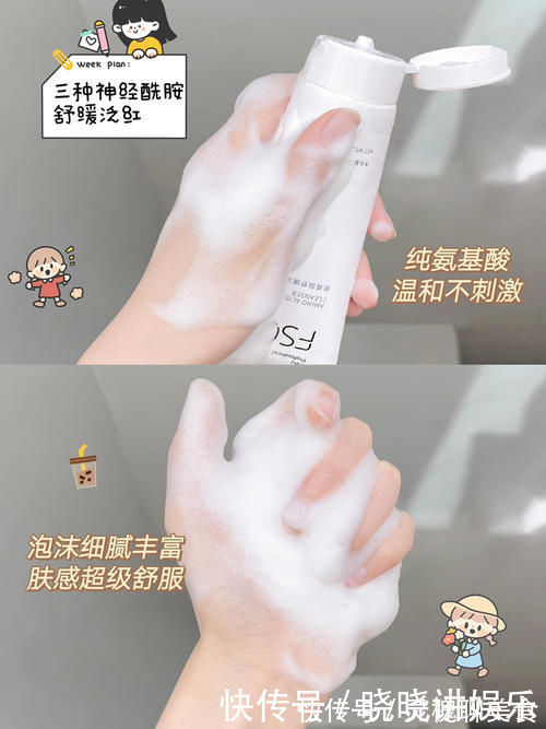 痘印|好家伙,被包装耽误了的老牌国货居然这么好用!