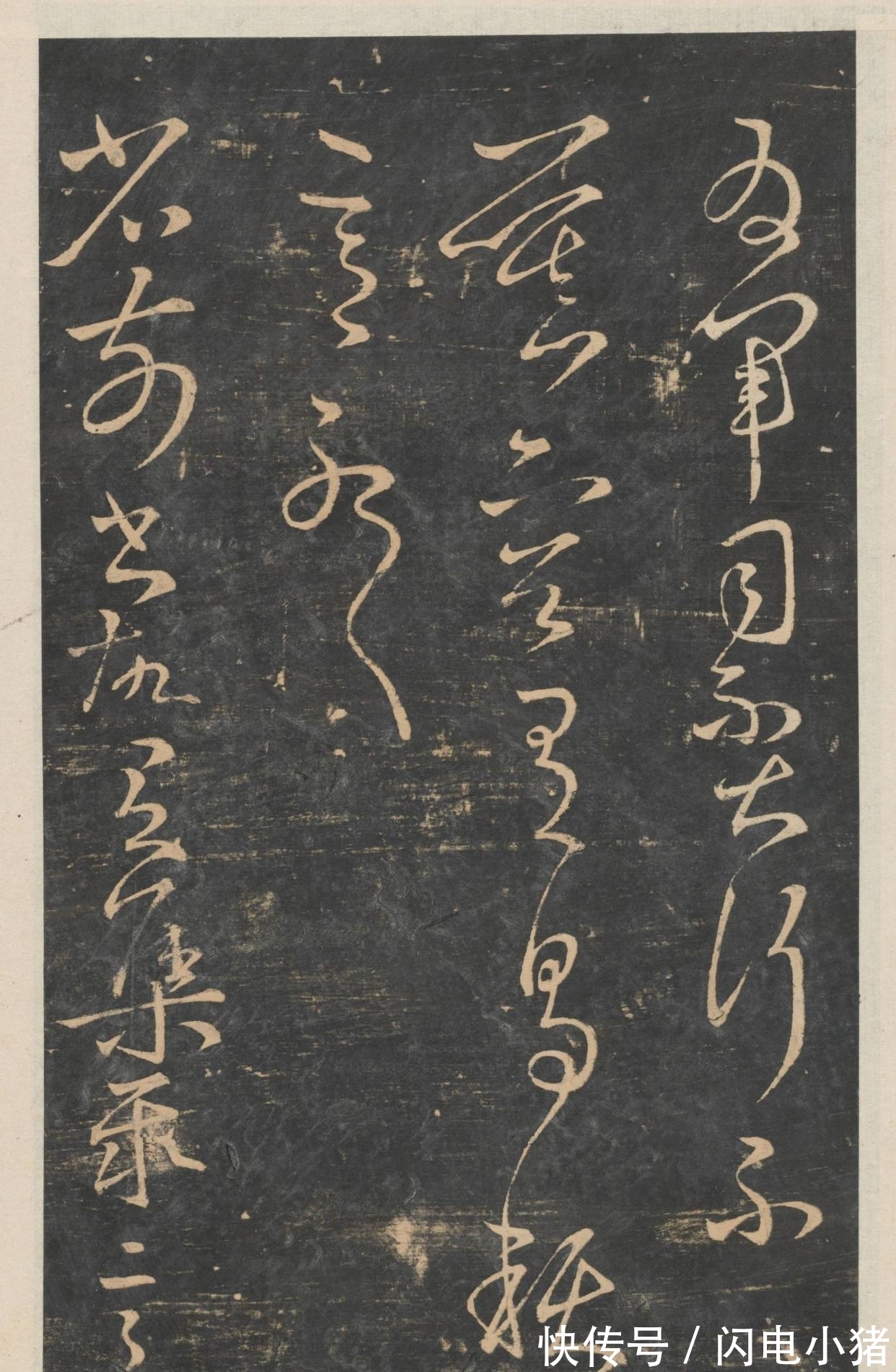 审美$从《世说新语》看魏晋书法的审美取向