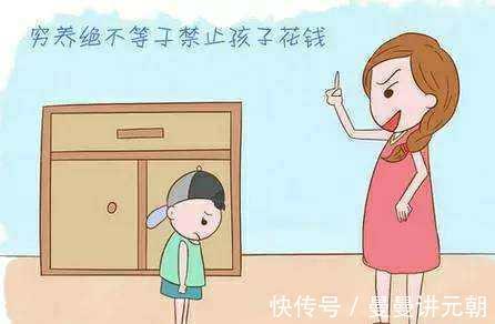 宝妈|家有男孩,这三个方面更要富养,这样孩子长大才更容易有出息