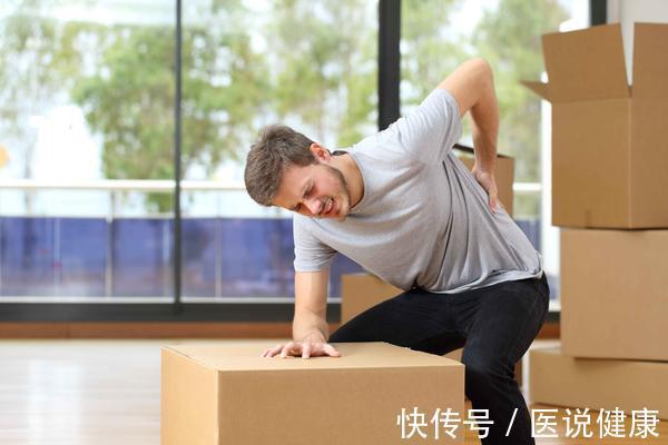 症状|腰间盘突出,出现不适后,要注意这几点,或能帮你缓解