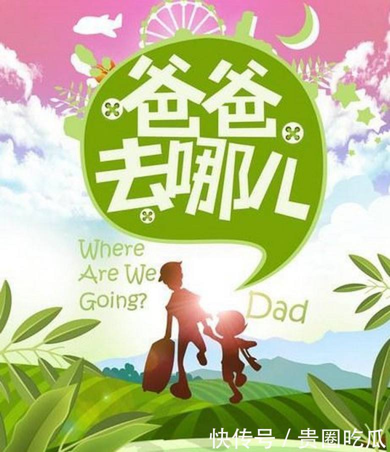 收视|千万报酬吸引陈小春,两夫妇为综艺效果和收视,公开产子过程