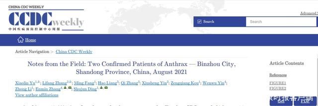 炭疽杆菌|警惕!山东省出现炭疽死亡病例,和新冠同一等级传染病