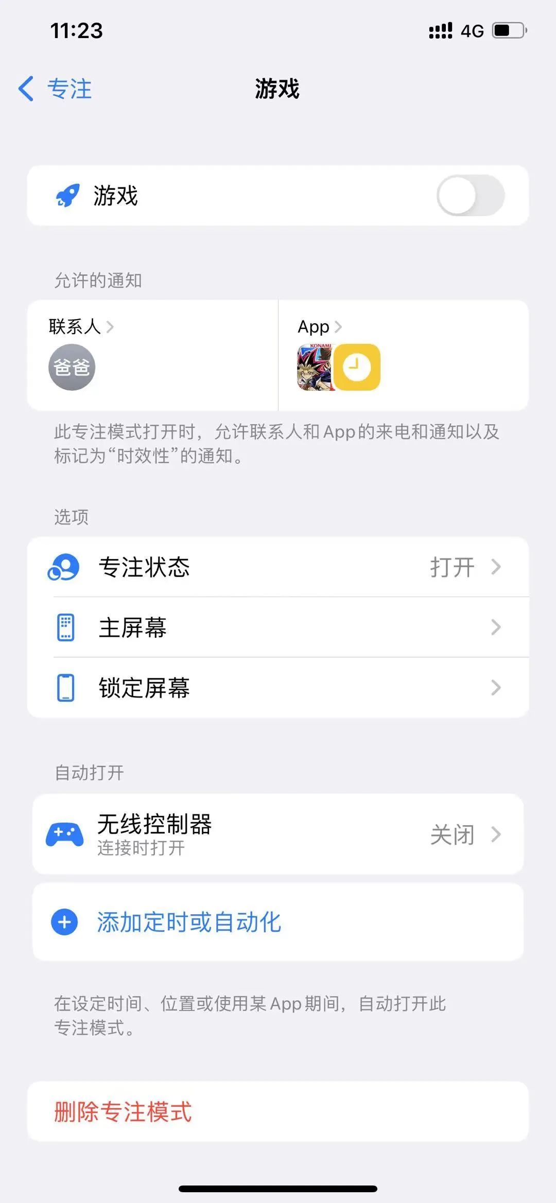 iPhone 13新功能抢先体验！iOS 15真好用，但是……