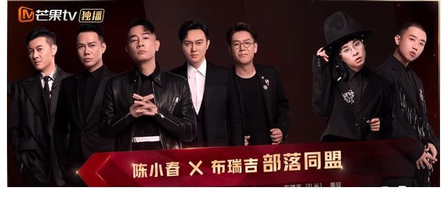 红牌|《披荆斩棘》二公洗牌，陈小春收编GAI引争议，提前收到红牌预警