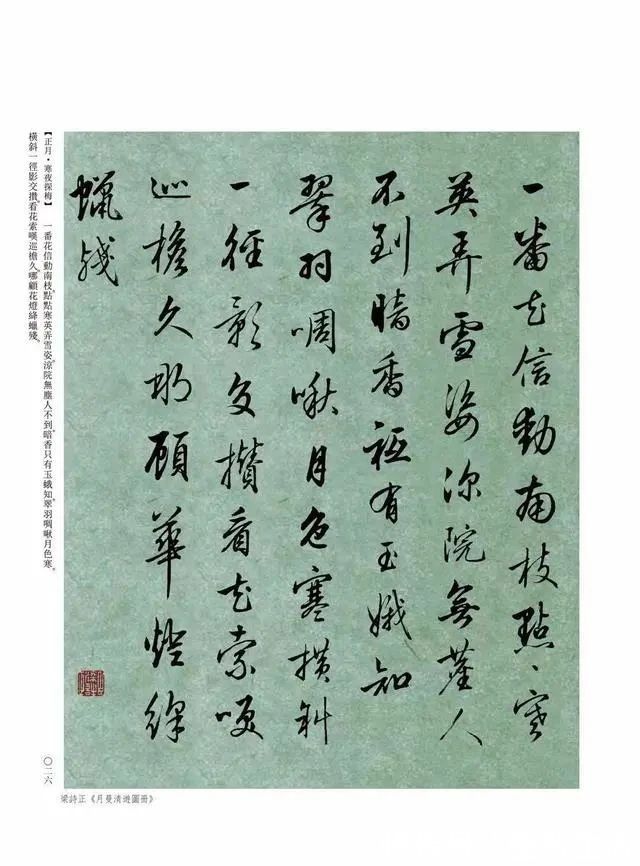 启功先生@连启功先生都拍案叫绝的书法,国展评委:俗气,没有艺术性