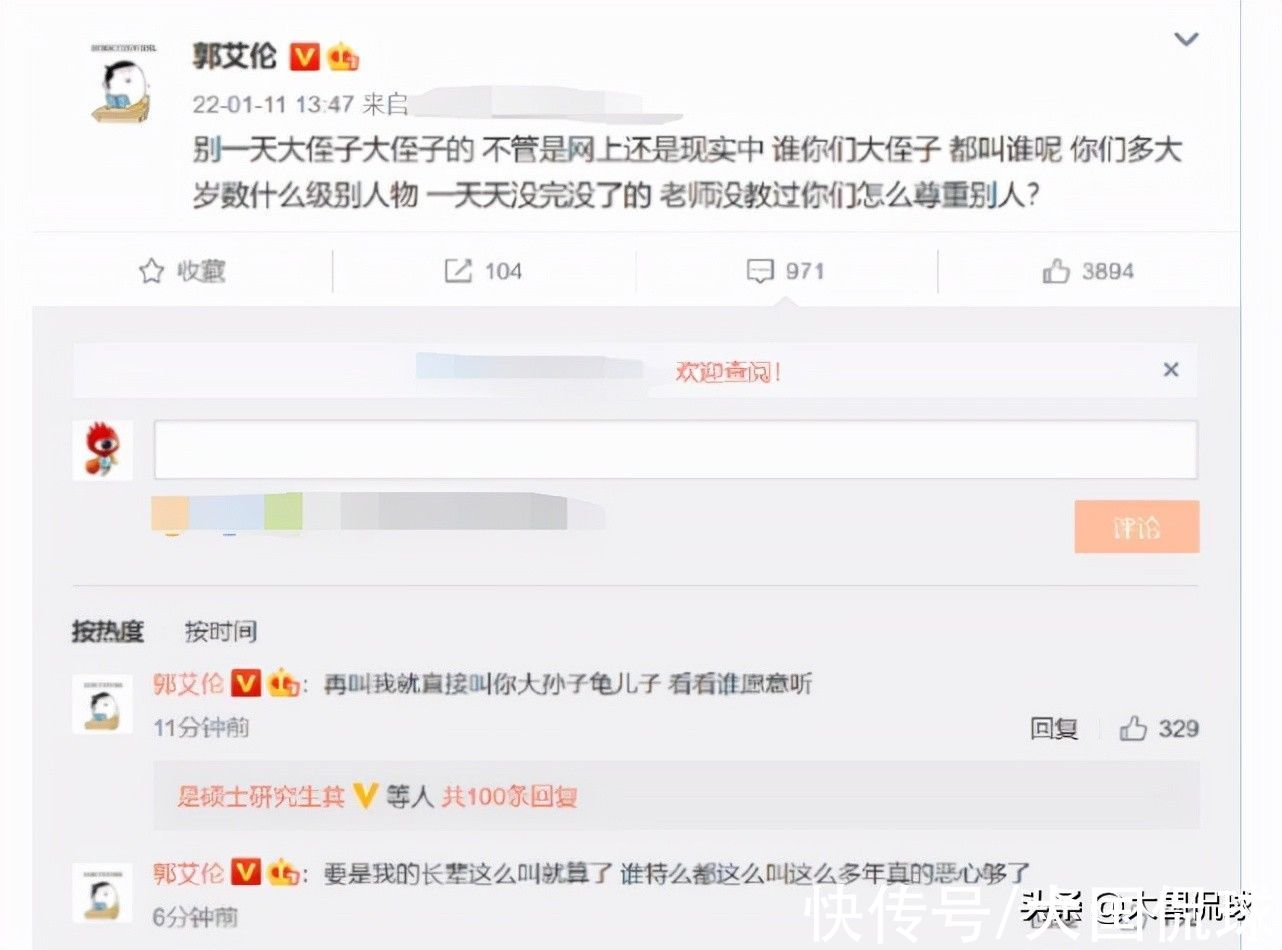 球迷|郭艾伦真急了，警告粉丝别叫大侄子：你觉得亲切，但我不喜欢