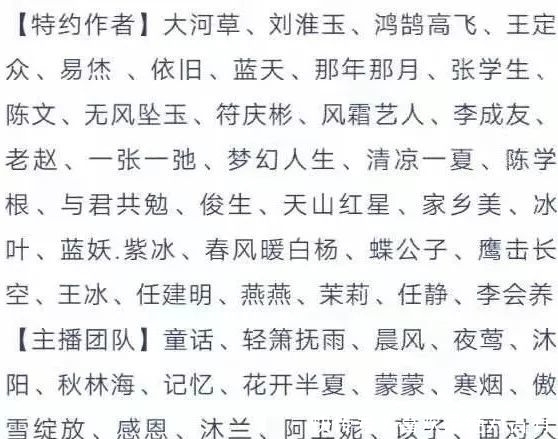 晓丽|晓丽作品:《鱼》 诵/花开半夏