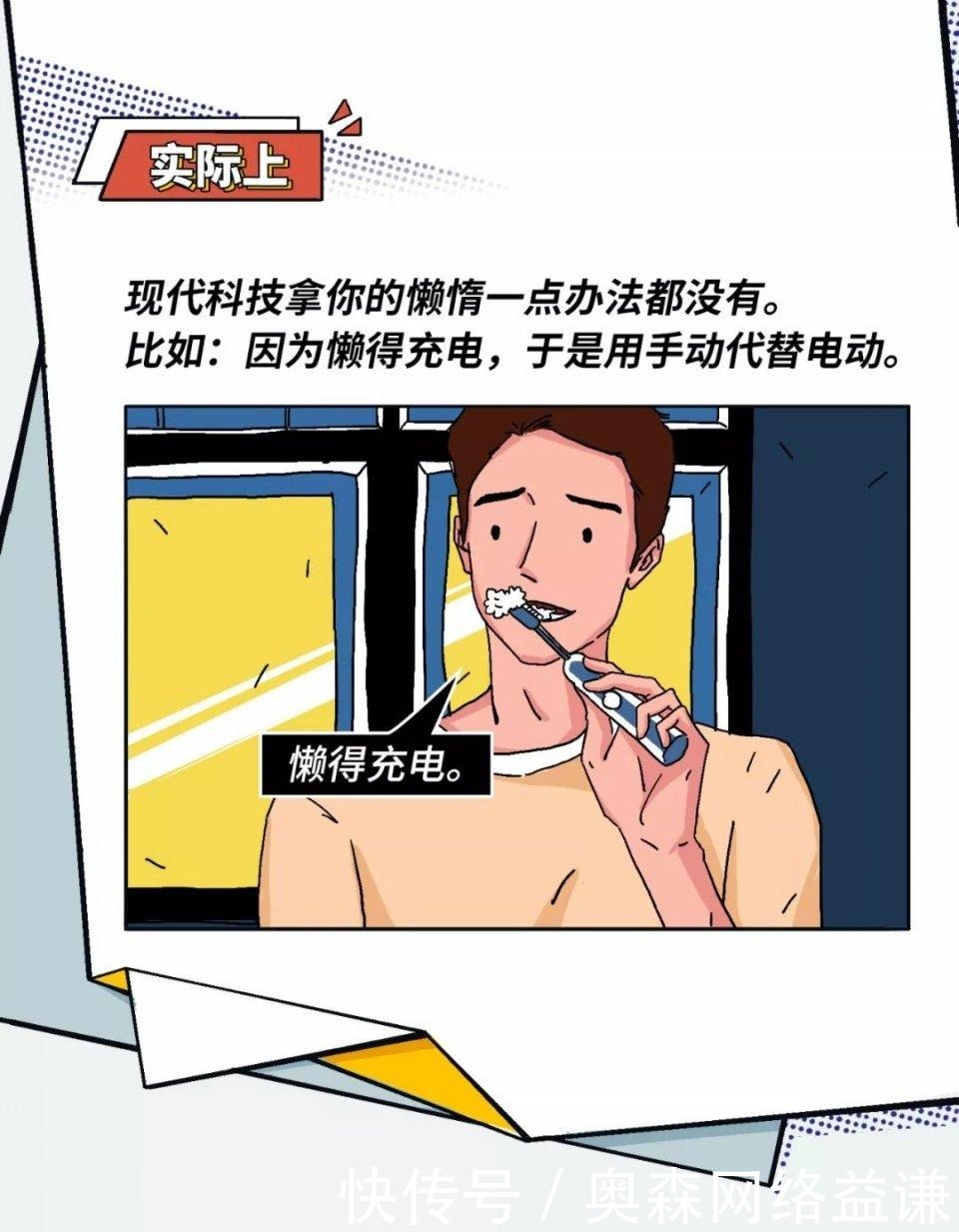 当代|当代男女认知上的差异性？哈哈哈哈哈笑死我了