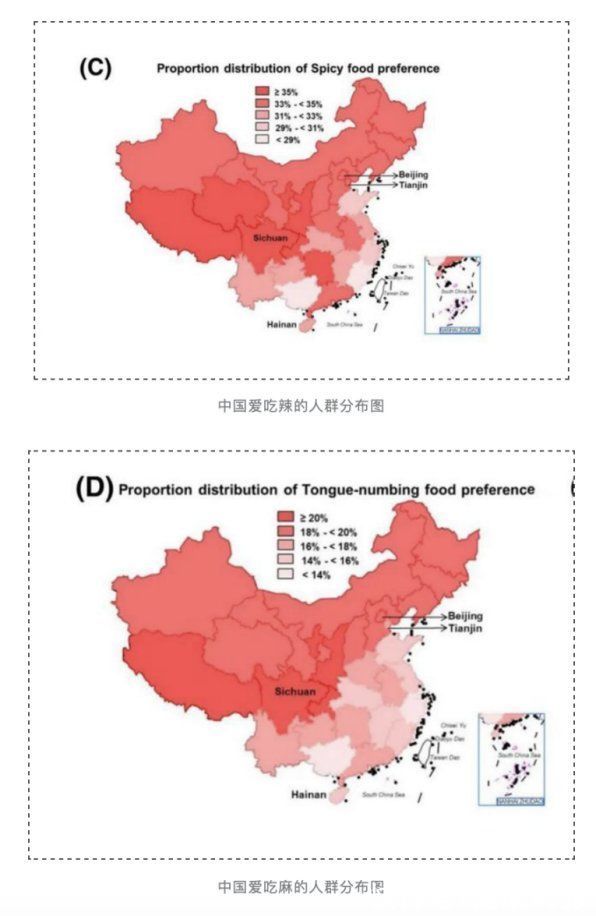 健康时报|不同区域的人喜欢什么口味？疾病高发也有口味偏好