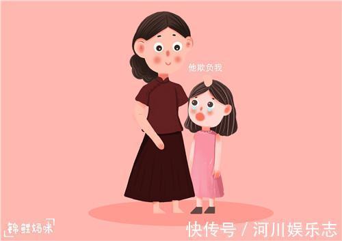 一生|孩子受了委屈,妈妈回答的这三个字,让孩子一生被人“踩在脚下”