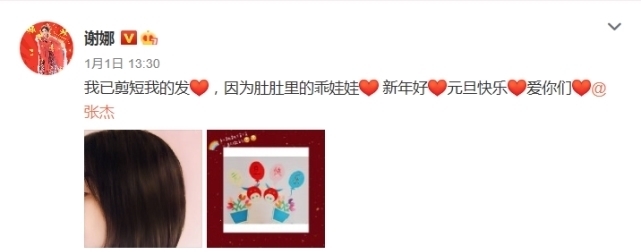 阿雅 谢娜离开的第111天,快本再现巅峰:实力,才是女人最珍贵的底气