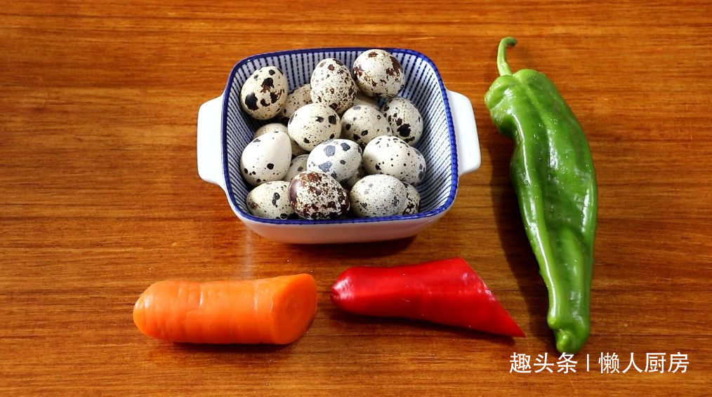 鹌鹑蛋别只会卤着吃，教你一种新做法，配上青红椒炒着吃