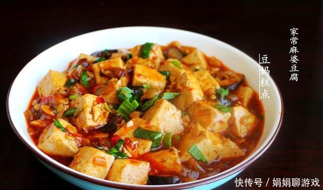 家常麻婆豆腐的做法,简单易上手,没肉也想吃2碗