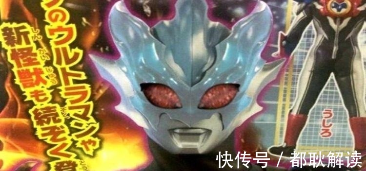 怪兽|奥特曼名字里带“亚”都是战神?诺亚符合,贝利亚还行,只有他例外!