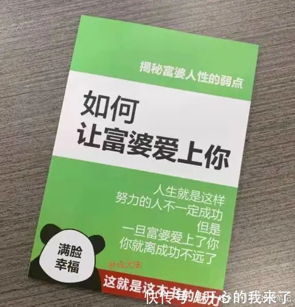 |【被窝段子20220127】人生从哭声开始在泪水里结束，这中间叫做幸福