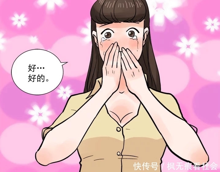 司机|搞笑漫画：老司机这招厉害了，不花钱就把美女泡到手了