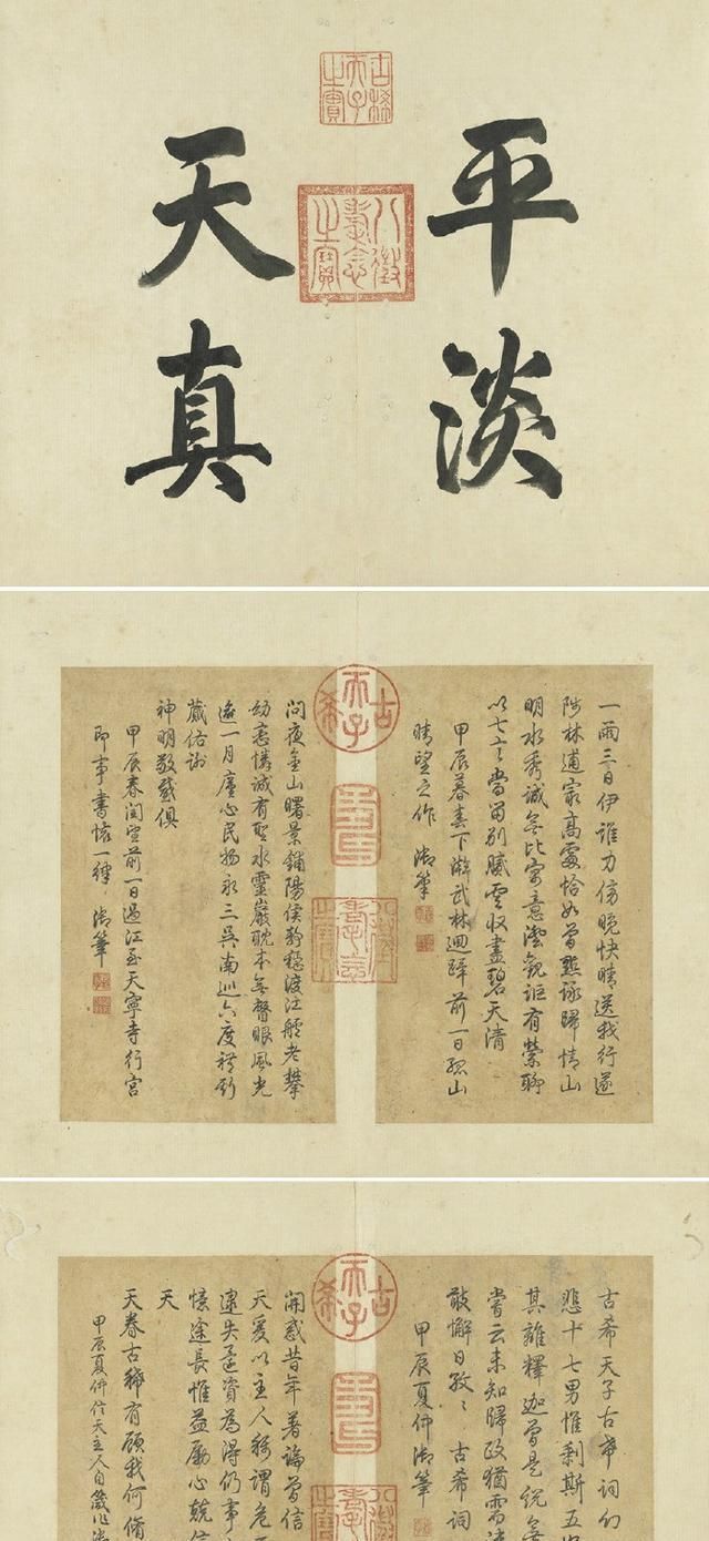 珍藏&700年前的一张古画谱,被乾隆独自珍藏,寥寥几笔却甚为可贵