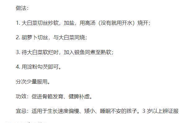 孩子|警惕！孩子睡觉的这个“小动作”会影响长高