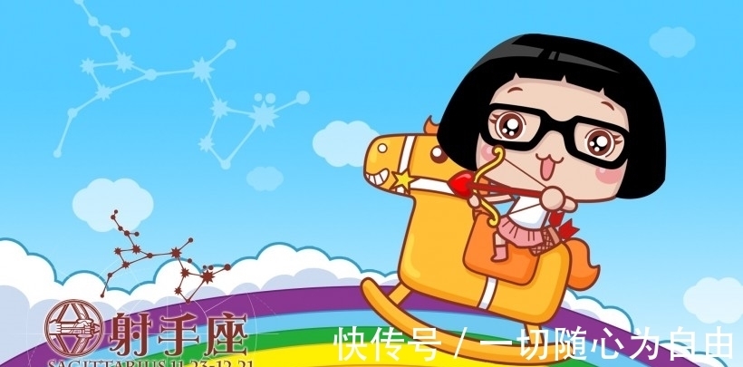 十二星座天生拥有的能力,利用优势取得胜利