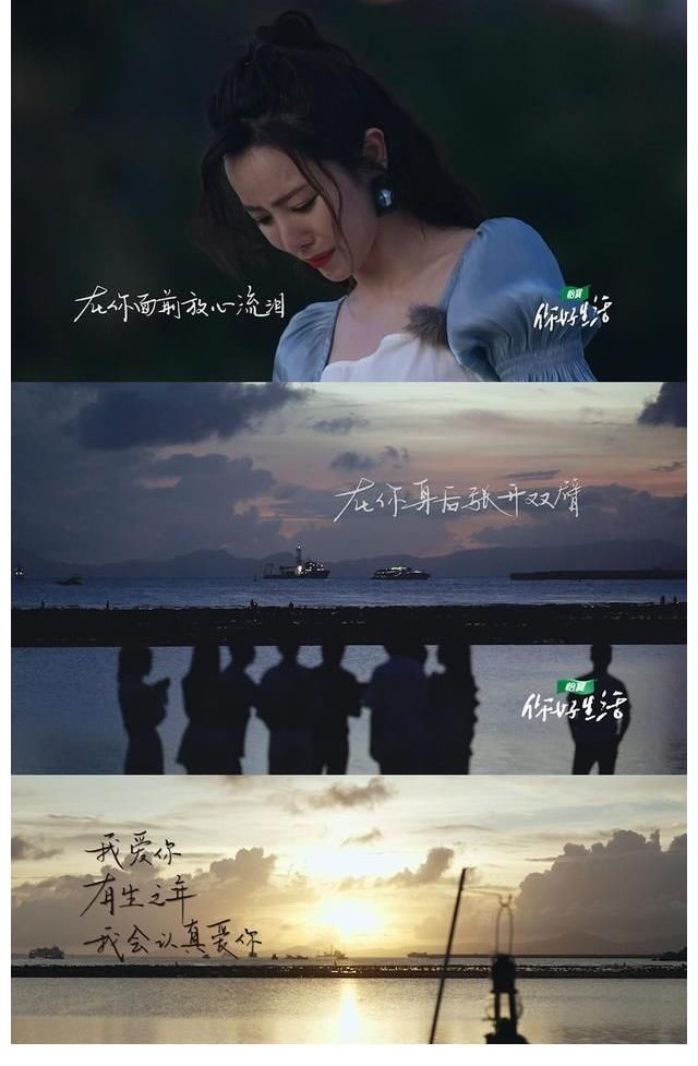 文案|應該保存的《你好生活》文案合集，央視的文案真的很絕