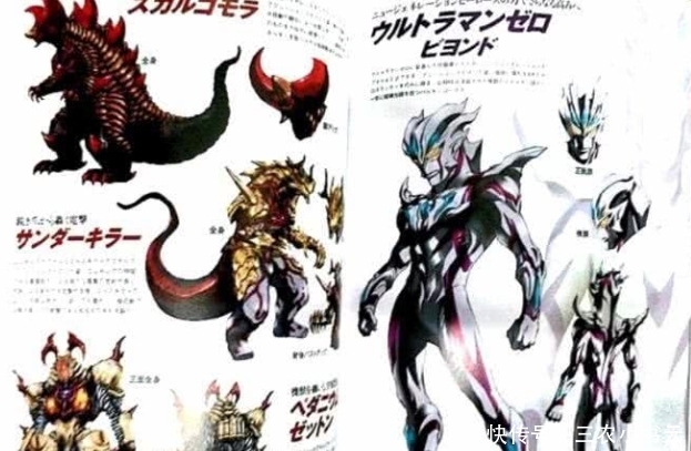 发现|看了众多奥特曼的设计原稿,才发现,原来我们看到的都是最丑的