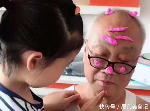 “最优雅爷爷”被娃嚯嚯火了,看到脚丫子我忍不住笑出了声