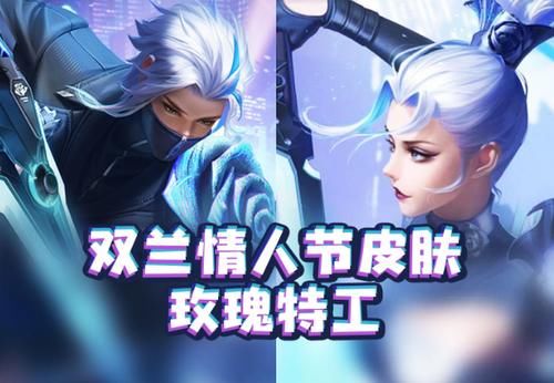 qt:gamepop|王者荣耀“情侣皮肤”盘点，“凤凰CP”不算什么，他们两人仅需要288