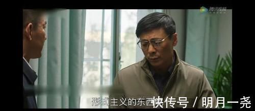 在你身边|山海情，白校长一“错”再“错”，愤怒地揭开农村教育的遮羞布！