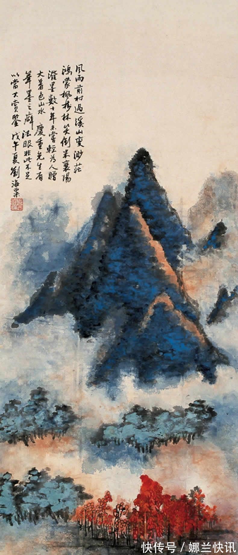 刘海粟！刘海粟的国画，画风让人叫绝，怎么会有这种绚丽神奇的颜色