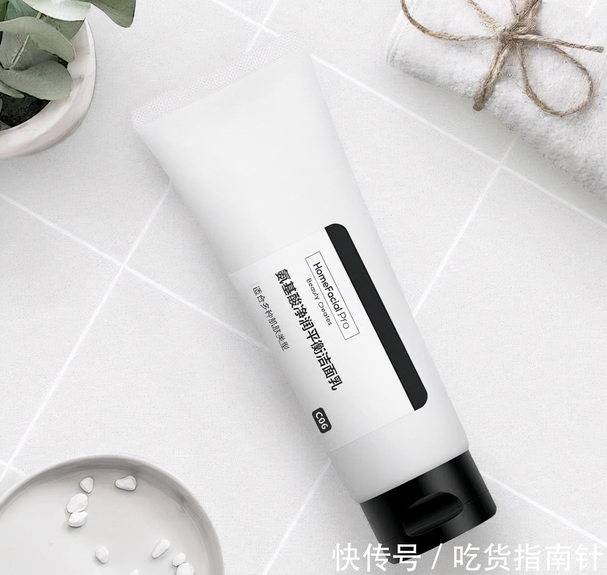 毛孔|滋润补水、控油爽肤的洗面奶:有效改善肌肤暗沉,提亮肤色。