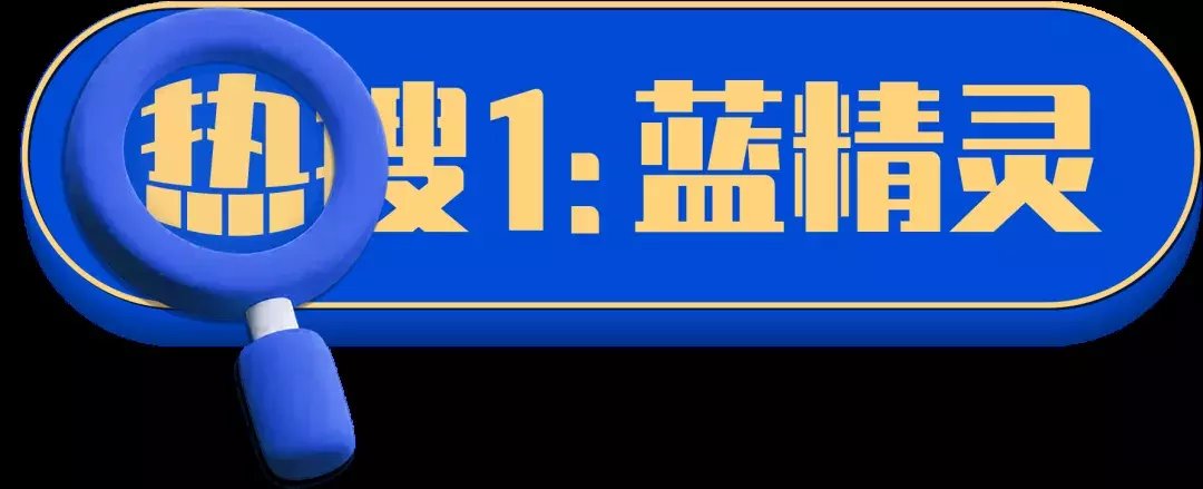 假期热搜已被内定？这一届的长清人太会玩了！|长清世茂广场 | 长清