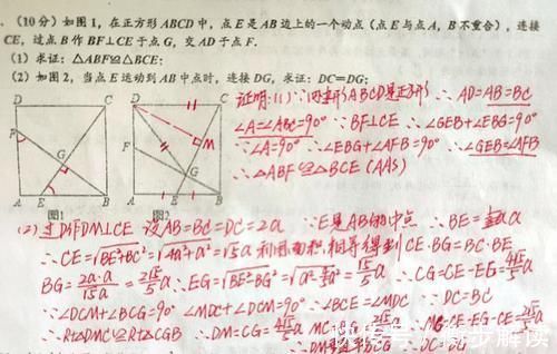 cbg|中考数学遇上压轴题不要怕，这5种解题方法超好用！