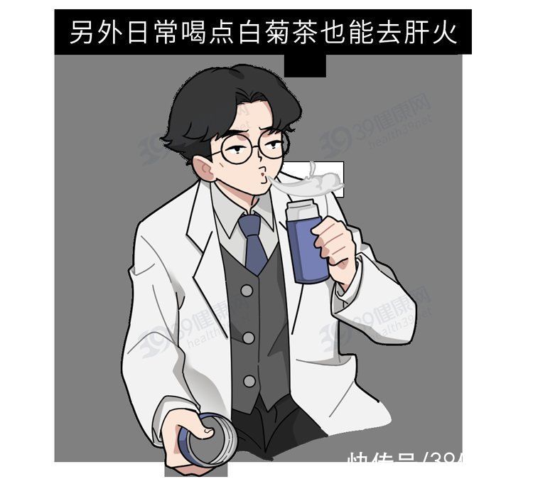 中医|中医：肝火旺的人，通常有4个异常表现！灭肝火，从3个方面下手