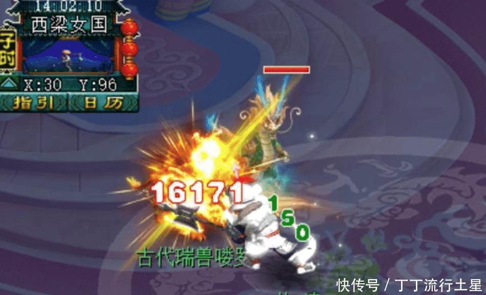 玩家数量|梦幻西游王谢一拳天兵吊打龙神，119级的宝宝平砍1万6你敢信！