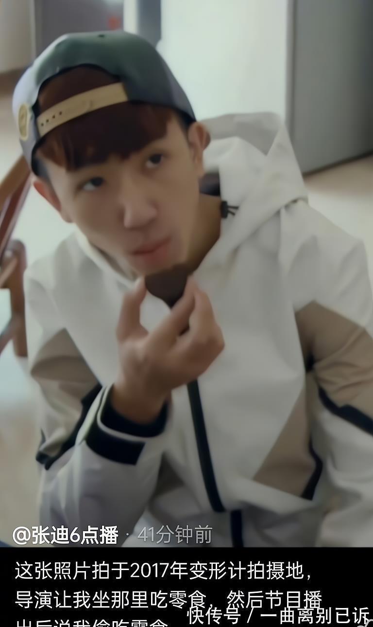 节目组|《变形记》诸多内幕发酵,当年参加的嘉宾,爆料一个赛一个猛