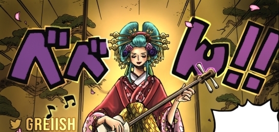 光月日|海贼王1032话汉化,光月御田把阎魔留给日和,果然是有原因的