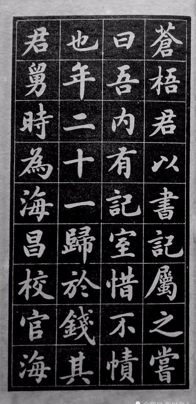 陆润庠@陆润庠楷书《钱母传》,漂亮!网友:比田某章强太多!