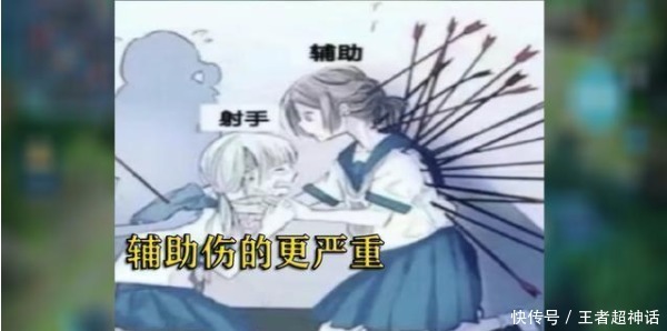 支援|王者荣耀为什么上单求支援，总是被无视，看了这张图就明白了